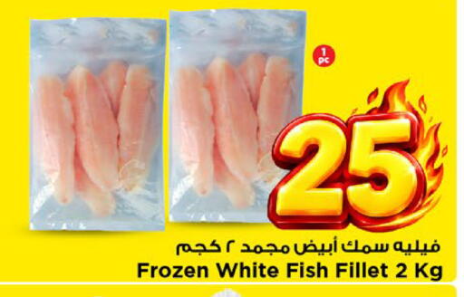 available at Mark & Save in KSA, Saudi Arabia, Saudi - Al Khobar