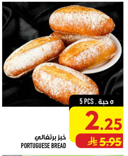 available at Abraj Hypermarket in KSA, Saudi Arabia, Saudi - Mecca