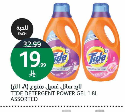available at AlJazera Shopping Center in KSA, Saudi Arabia, Saudi - Riyadh