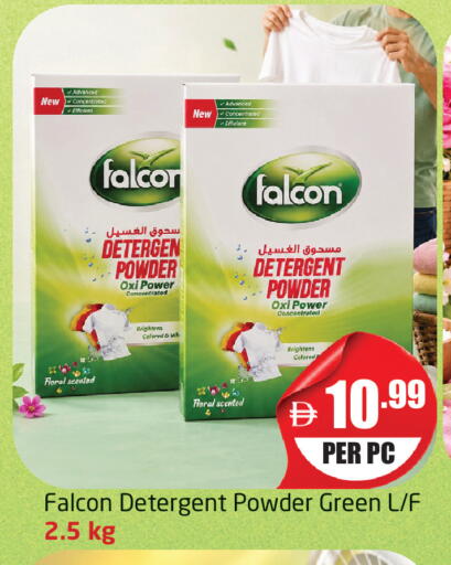 available at Delta Centre in UAE - Dubai