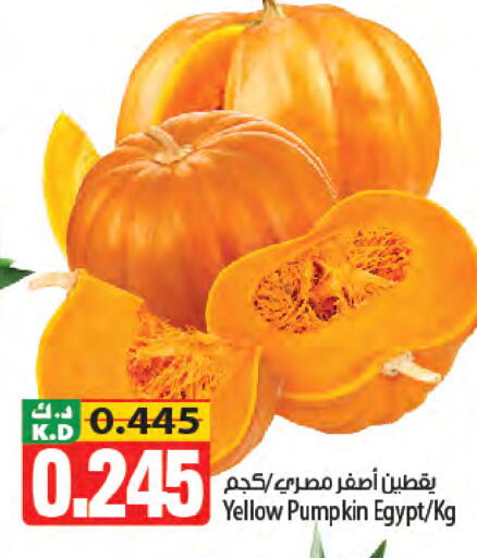 Mango Pumpkin from Egypt available at Mango Hypermarket  in Kuwait - Kuwait City