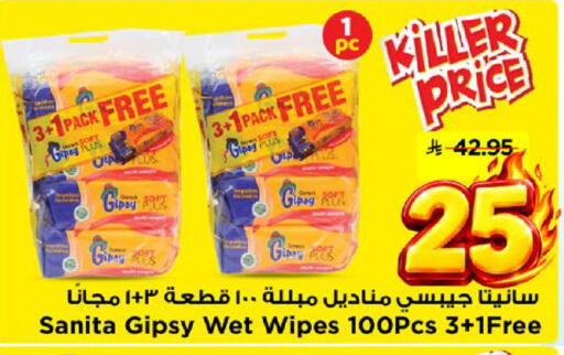 available at مارك & سيف in مملكة العربية السعودية, السعودية, سعودية - الأحساء‎