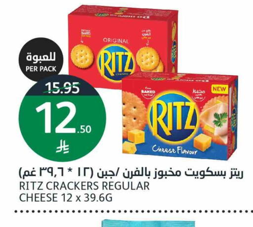 available at AlJazera Shopping Center in KSA, Saudi Arabia, Saudi - Riyadh