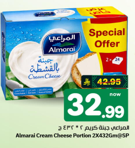 available at هايبر الوفاء in مملكة العربية السعودية, السعودية, سعودية - الأحساء‎
