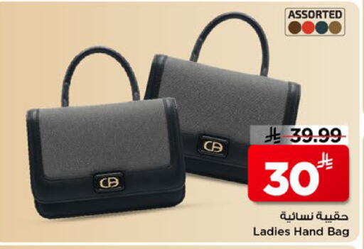 available at مارك & سيف in مملكة العربية السعودية, السعودية, سعودية - الأحساء‎