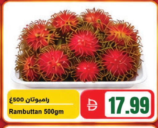 available at Almaya Supermarkets in UAE - Al Ain