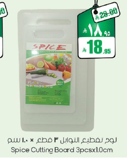 available at ستي فلاور in مملكة العربية السعودية, السعودية, سعودية - الرياض