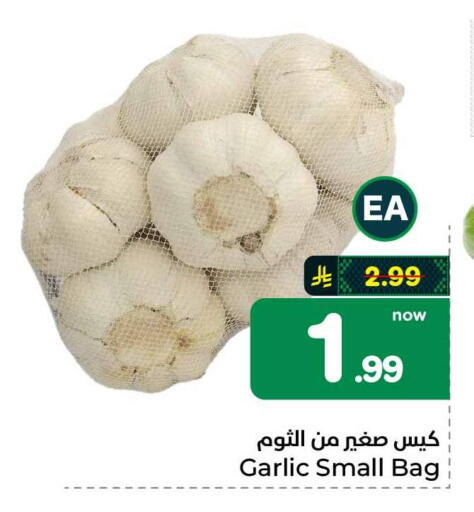 Garlic available at هايبر الوفاء in مملكة العربية السعودية, السعودية, سعودية - الطائف