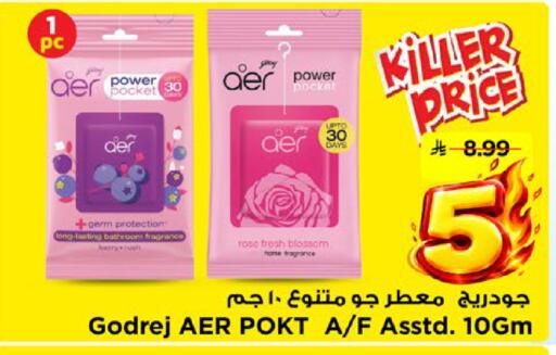 available at Mark & Save in KSA, Saudi Arabia, Saudi - Al Khobar