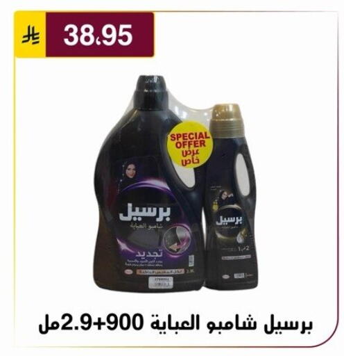 available at Al Hussain Top Up in KSA, Saudi Arabia, Saudi - Riyadh