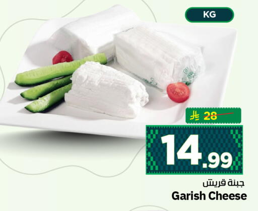 available at هايبر الوفاء in مملكة العربية السعودية, السعودية, سعودية - الرياض