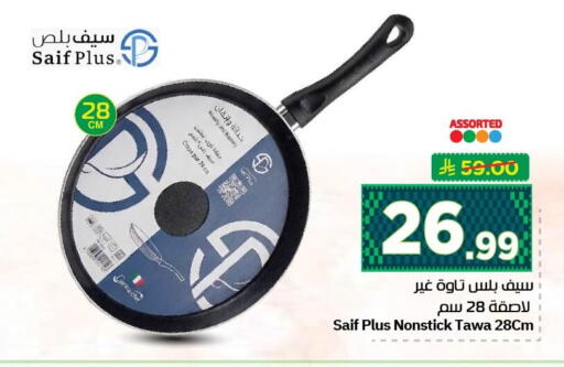 available at نستو in مملكة العربية السعودية, السعودية, سعودية - الجبيل‎