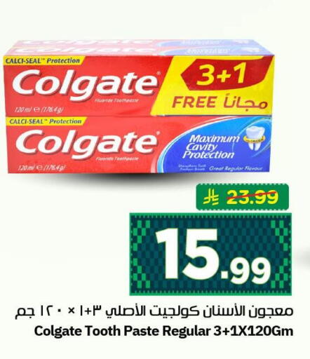 available at نستو in مملكة العربية السعودية, السعودية, سعودية - الأحساء‎