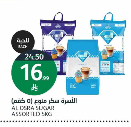 available at أسواق الجزيرة in مملكة العربية السعودية, السعودية, سعودية - الرياض
