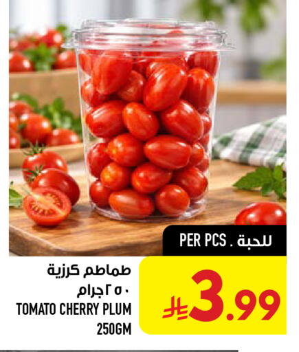 Cherry Plum Tomato available at Abraj Hypermarket in KSA, Saudi Arabia, Saudi - Mecca