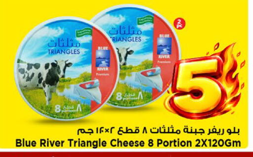 available at Mark & Save in KSA, Saudi Arabia, Saudi - Al Khobar