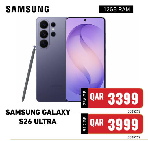 available at ديجيتال زون للتجارة in قطر - الخور