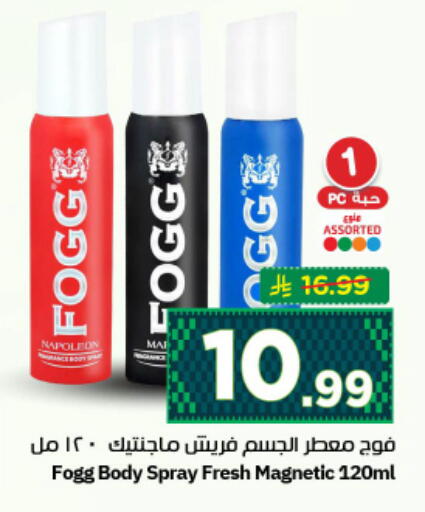 available at نستو in مملكة العربية السعودية, السعودية, سعودية - الرياض