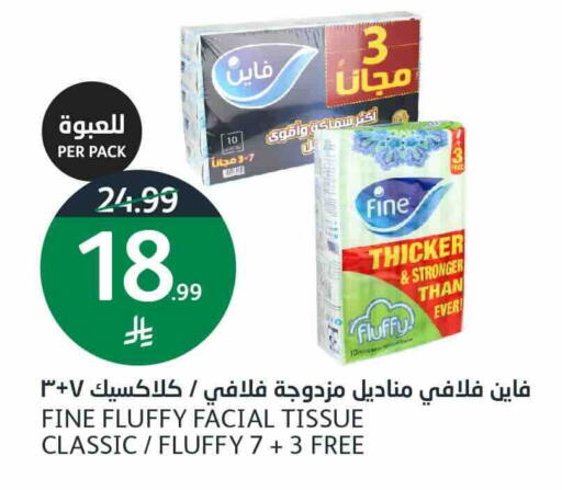 available at AlJazera Shopping Center in KSA, Saudi Arabia, Saudi - Riyadh