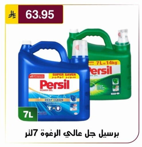 available at Al Hussain Top Up in KSA, Saudi Arabia, Saudi - Riyadh