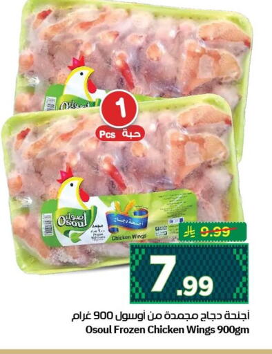 available at نستو in مملكة العربية السعودية, السعودية, سعودية - الجبيل‎