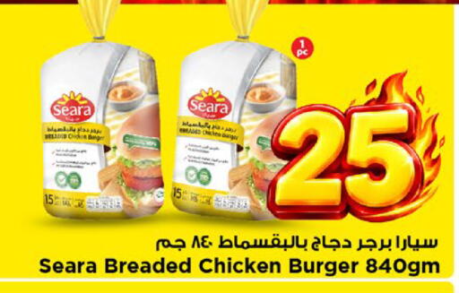 available at Mark & Save in KSA, Saudi Arabia, Saudi - Al Khobar