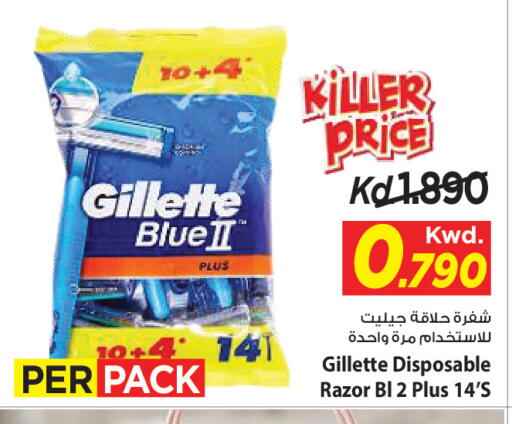 available at Mark & Save in Kuwait - Kuwait City