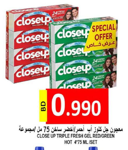 available at Hassan Mahmood Group in Bahrain