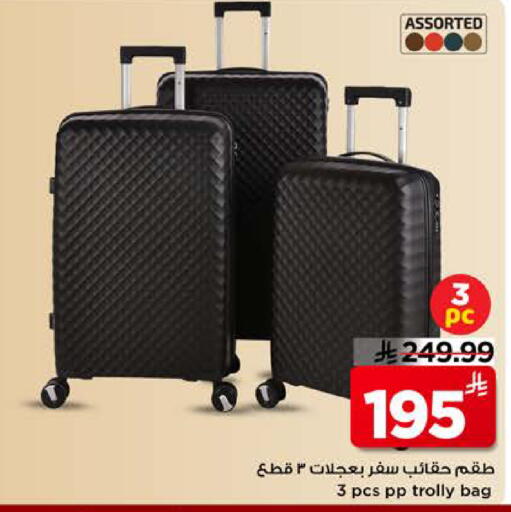 available at Mark & Save in KSA, Saudi Arabia, Saudi - Riyadh