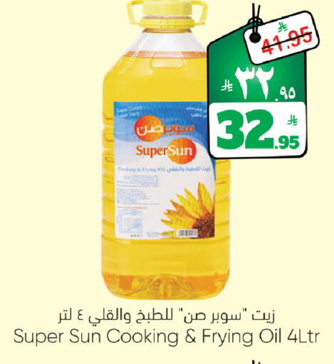 available at ستي فلاور in مملكة العربية السعودية, السعودية, سعودية - حائل‎