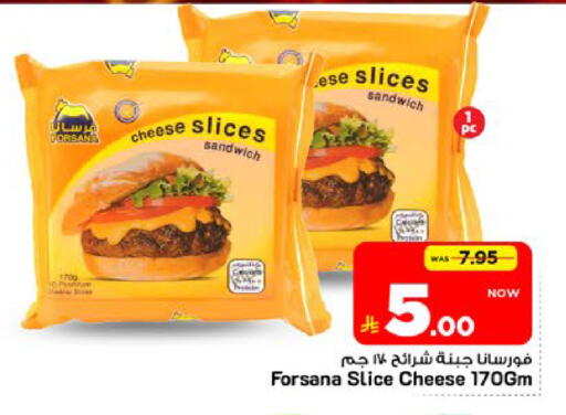 available at Mark & Save in KSA, Saudi Arabia, Saudi - Al Khobar