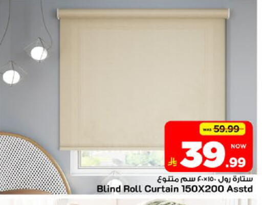 available at مارك & سيف in مملكة العربية السعودية, السعودية, سعودية - الأحساء‎