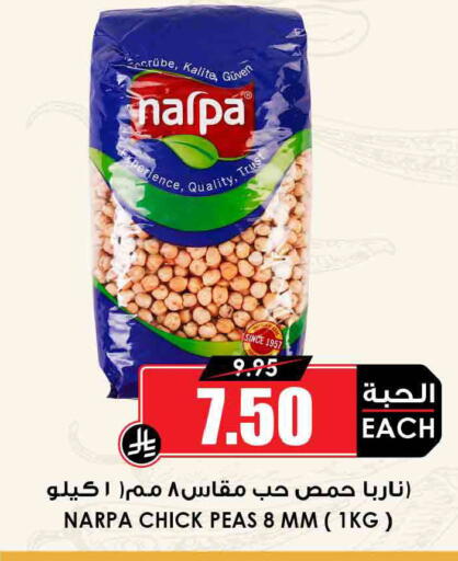 Peas available at Prime Supermarket in KSA, Saudi Arabia, Saudi - Dammam