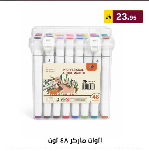 available at Al Hussain Top Up in KSA, Saudi Arabia, Saudi - Riyadh