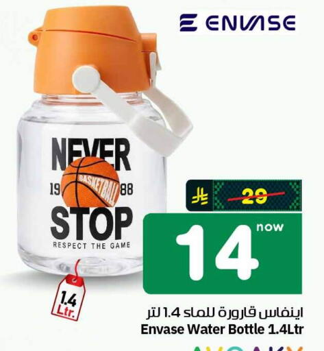 available at Hyper Al Wafa in KSA, Saudi Arabia, Saudi - Ta'if