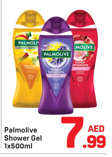 available at Day to Day Department Store in UAE - Dubai