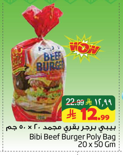 available at Layan Hyper in KSA, Saudi Arabia, Saudi - Al Khobar