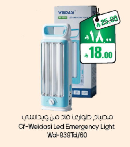 available at ستي فلاور in مملكة العربية السعودية, السعودية, سعودية - أبها