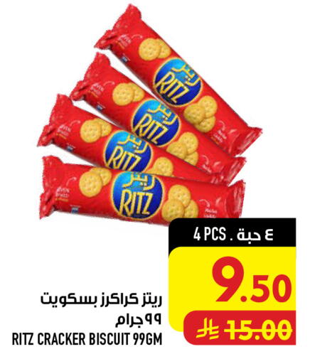 available at Abraj Hypermarket in KSA, Saudi Arabia, Saudi - Mecca
