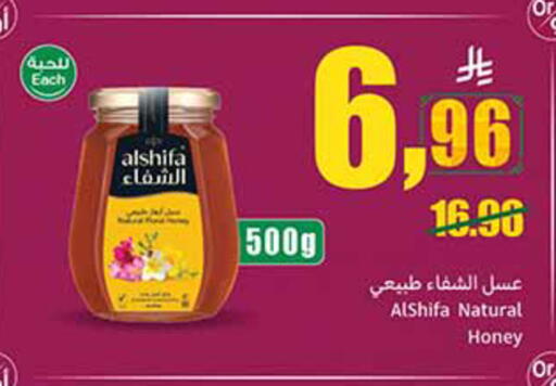 available at Othaim Markets in KSA, Saudi Arabia, Saudi - Ta'if