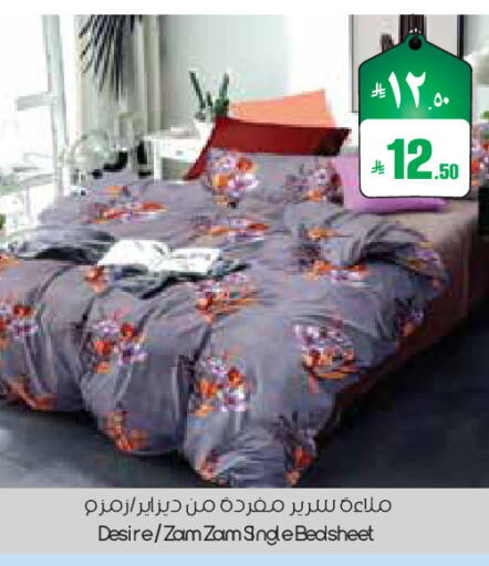 available at ستي فلاور in مملكة العربية السعودية, السعودية, سعودية - سكاكا