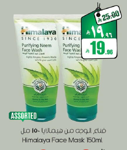 available at ستي فلاور in مملكة العربية السعودية, السعودية, سعودية - الجبيل‎