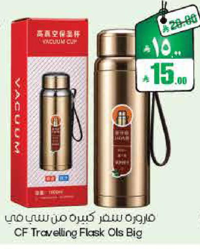 available at ستي فلاور in مملكة العربية السعودية, السعودية, سعودية - الأحساء‎