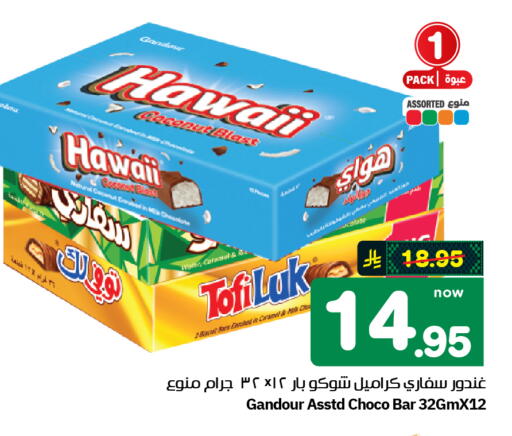 Coconut available at Hyper Al Wafa in KSA, Saudi Arabia, Saudi - Riyadh