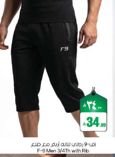 available at ستي فلاور in مملكة العربية السعودية, السعودية, سعودية - سكاكا
