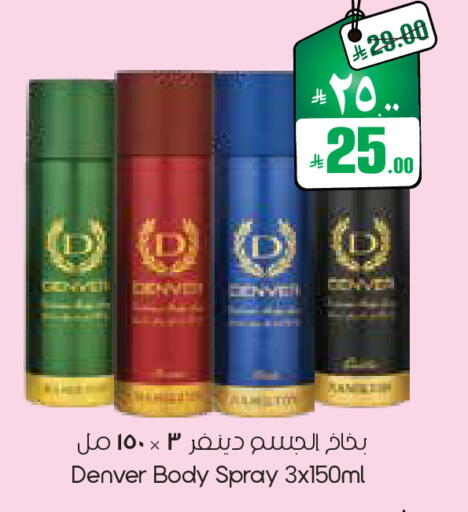 available at ستي فلاور in مملكة العربية السعودية, السعودية, سعودية - الدوادمي