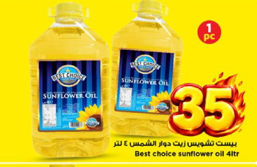 available at مارك & سيف in مملكة العربية السعودية, السعودية, سعودية - الرياض