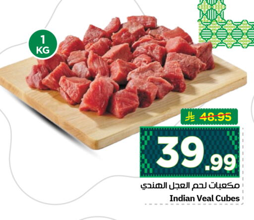 available at Hyper Al Wafa in KSA, Saudi Arabia, Saudi - Al-Kharj