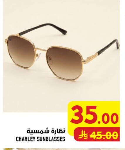 available at Abraj Hypermarket in KSA, Saudi Arabia, Saudi - Mecca