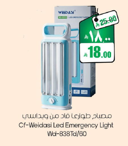 available at ستي فلاور in مملكة العربية السعودية, السعودية, سعودية - الرياض